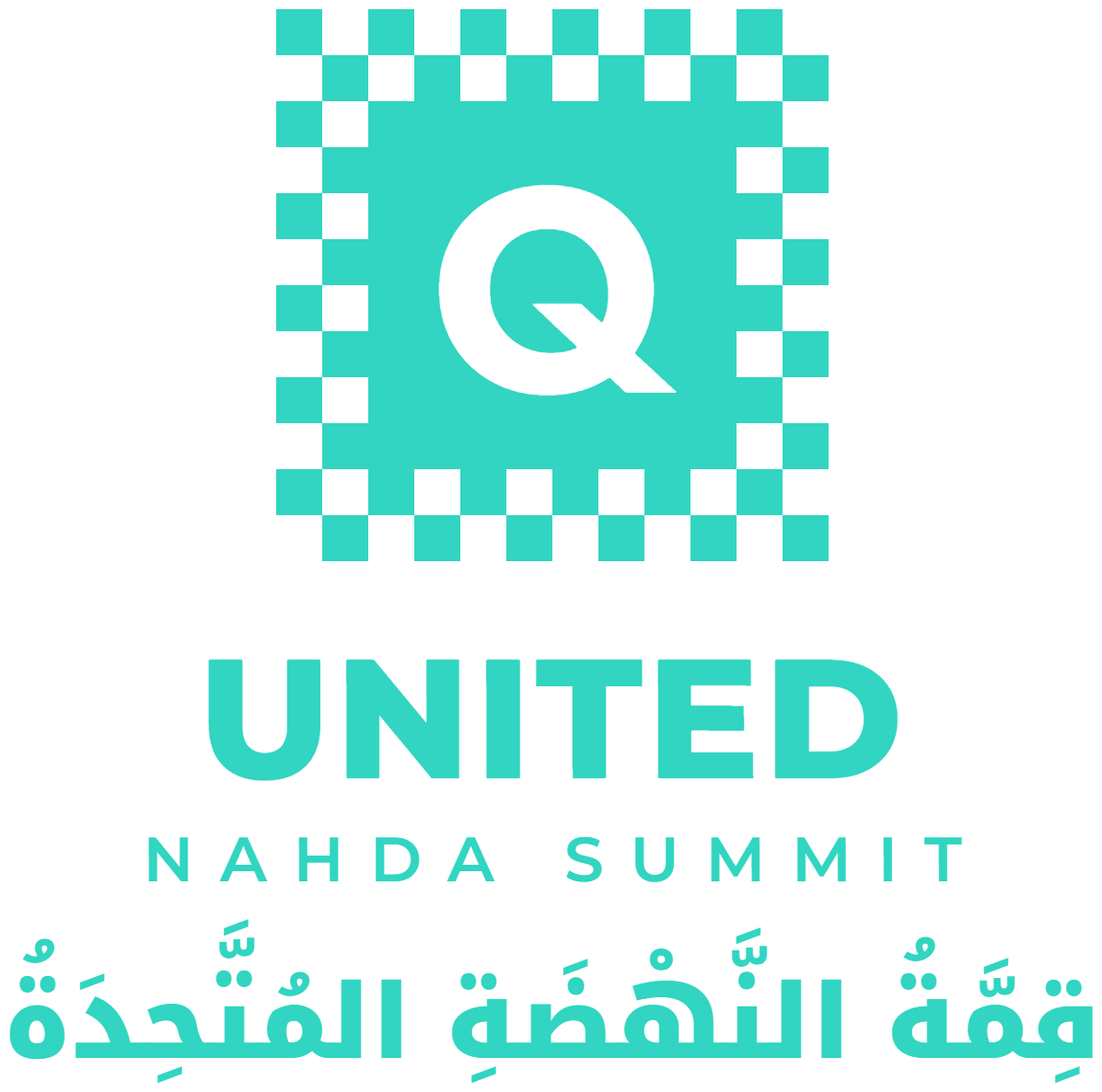 United Nahda Summit — قمة النهضة المتحدة